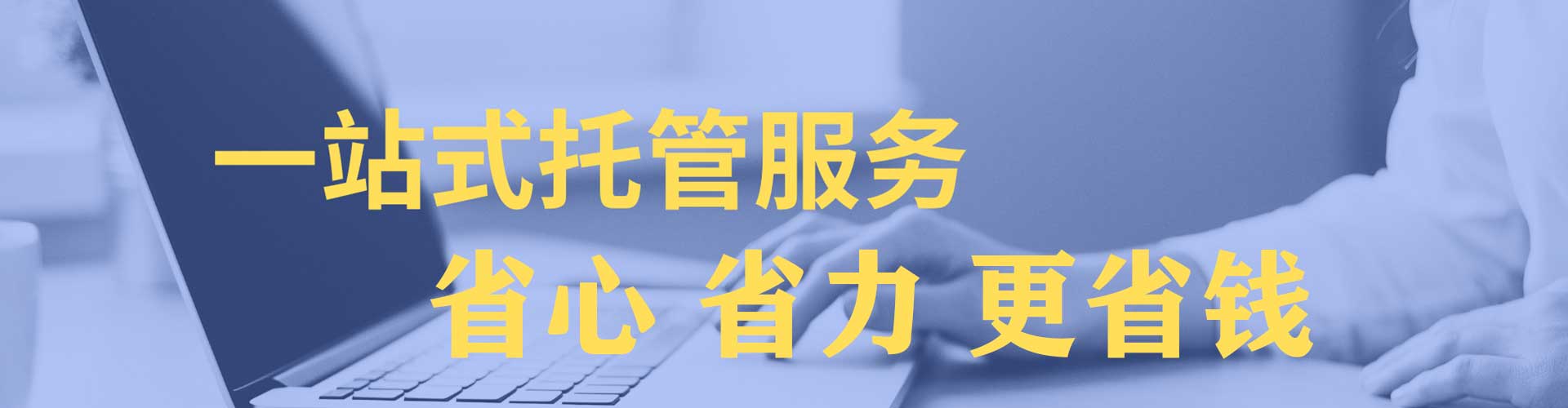 自贡竞价开户推广